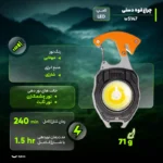 چراغ قوه شارژی چندکاره فندک‌دار مدل W5147 با نور 1000 لومن - Image 4